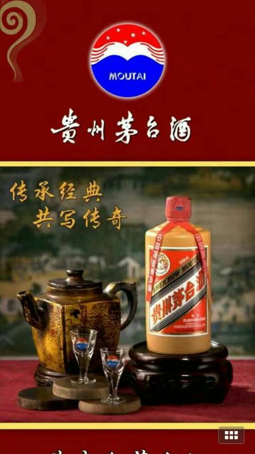 贵州黄瓷瓶特需茅酒销售有限公司 联系人:冉梓瑾 1359517110 地址